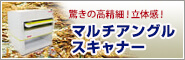カーボンフットプリントマーク